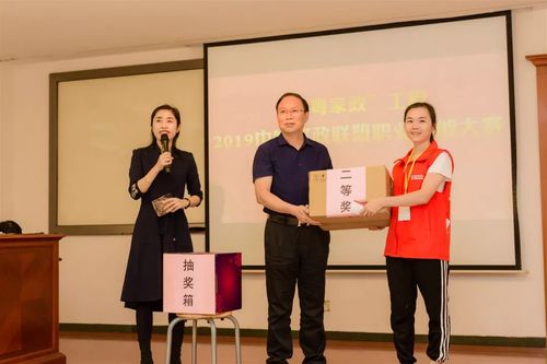 "南粤家政"工程之2019年惠州市巾帼家政服务联盟职业技能大赛圆满举行