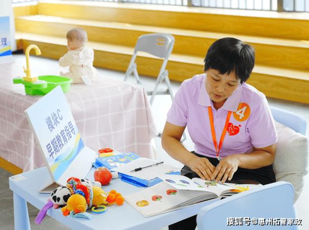 广东省第四届"南粤家政"职业技能大赛惠州选拔赛再获佳绩