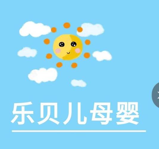 惠州乐贝儿母婴家政服务