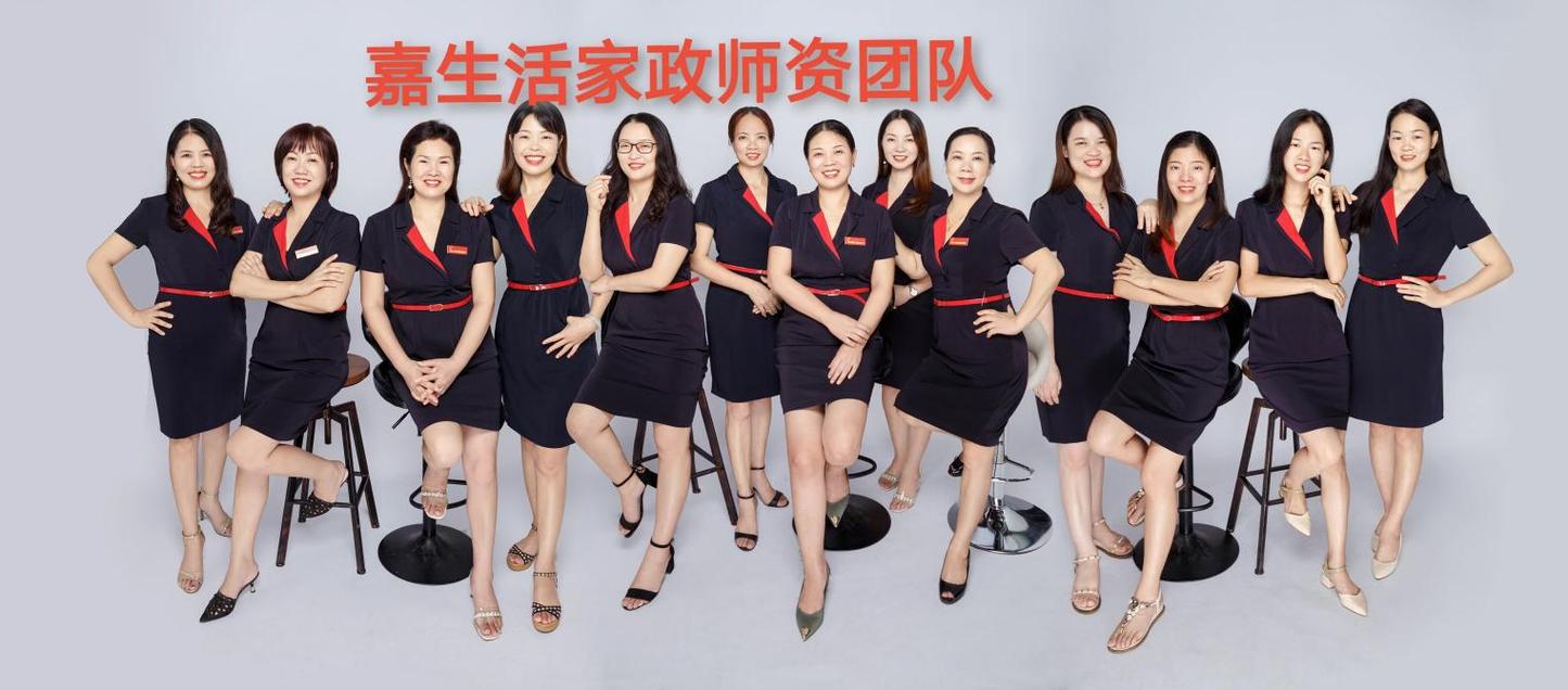 惠州家政公司专业哪家好