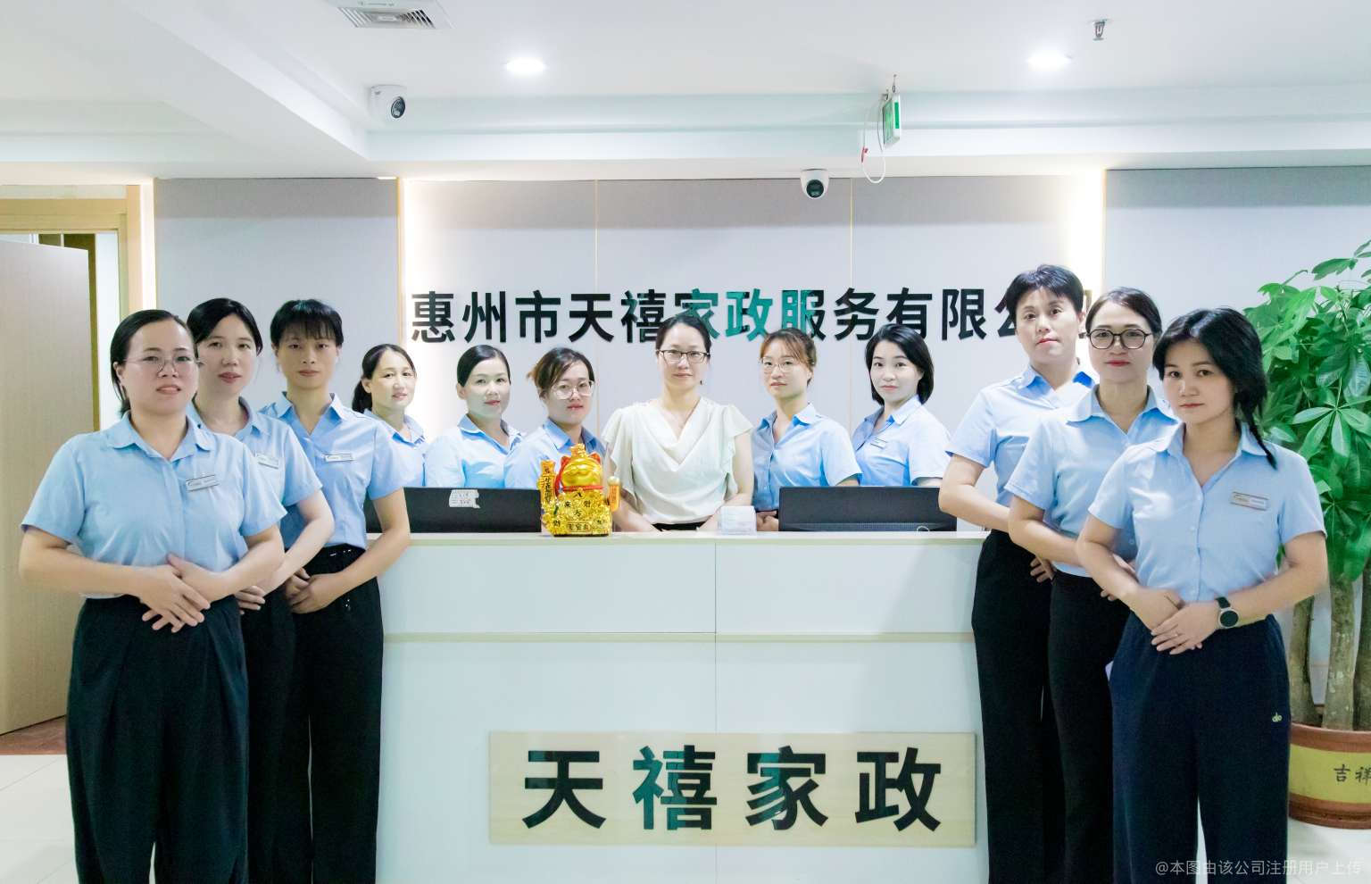 惠州市天禧家政服务