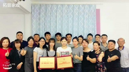 惠州家政服务 陪护服务 拓普家政,公司有保障