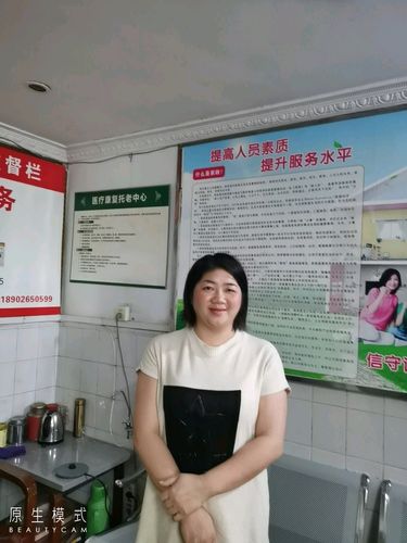 惠州市惠城区顺成家政服务所