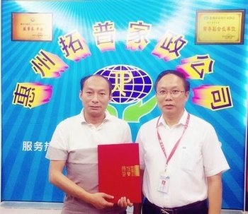 惠州专业保姆 经过专业的家政培训 惠州拓普家政
