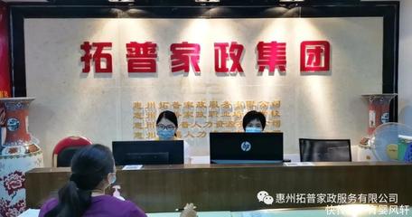 拓普家政2020年精彩时刻:第二季!